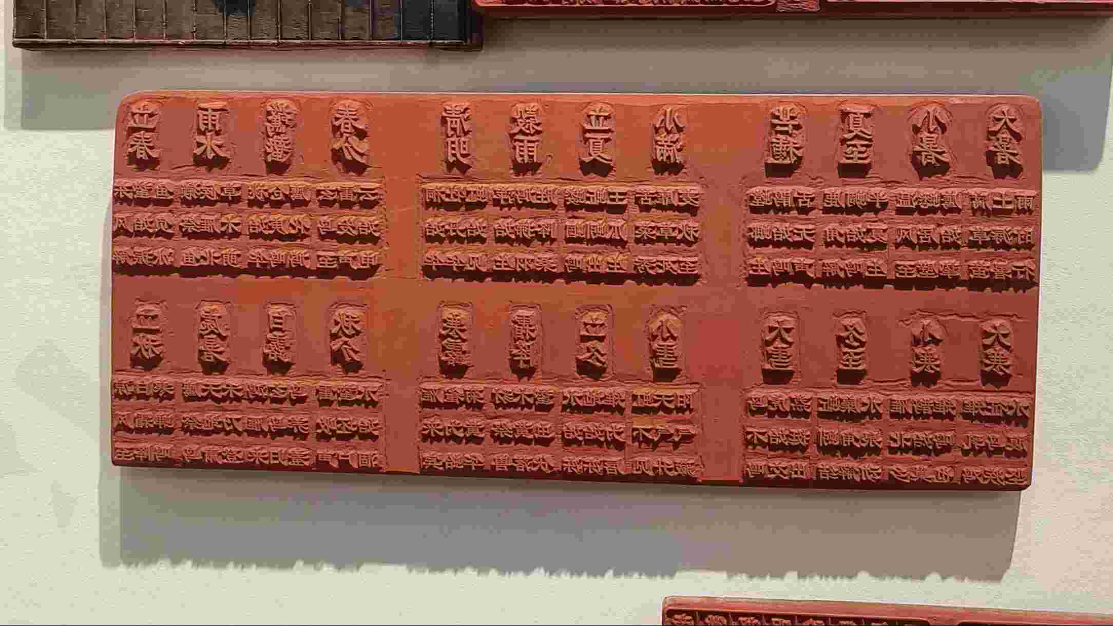 安徽滁州學(xué)院學(xué)子赴揚(yáng)州“三下鄉(xiāng)”助力弘揚(yáng)雕版印刷文化