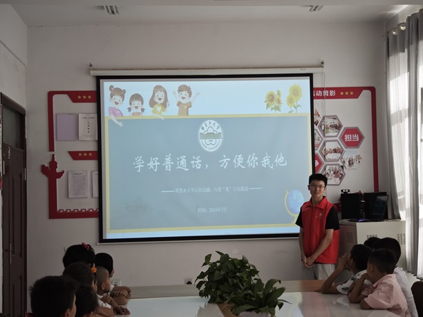 塔里木大學“心向邊疆，與愛‘童’行”團隊赴巴仁鎮推普——推普共筑未來