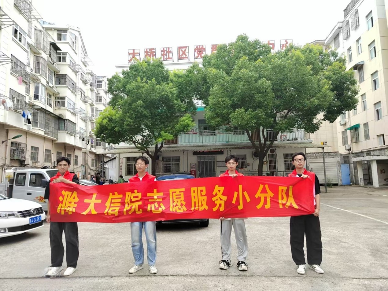 志愿服務進社區，以實際行動踐行環保理