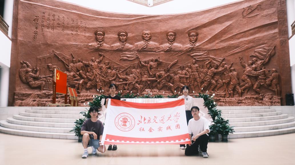 探尋“隱藏款”物產(chǎn)出圈之道——南通大學隱藏款物產(chǎn)科普實踐團暑期社會實踐