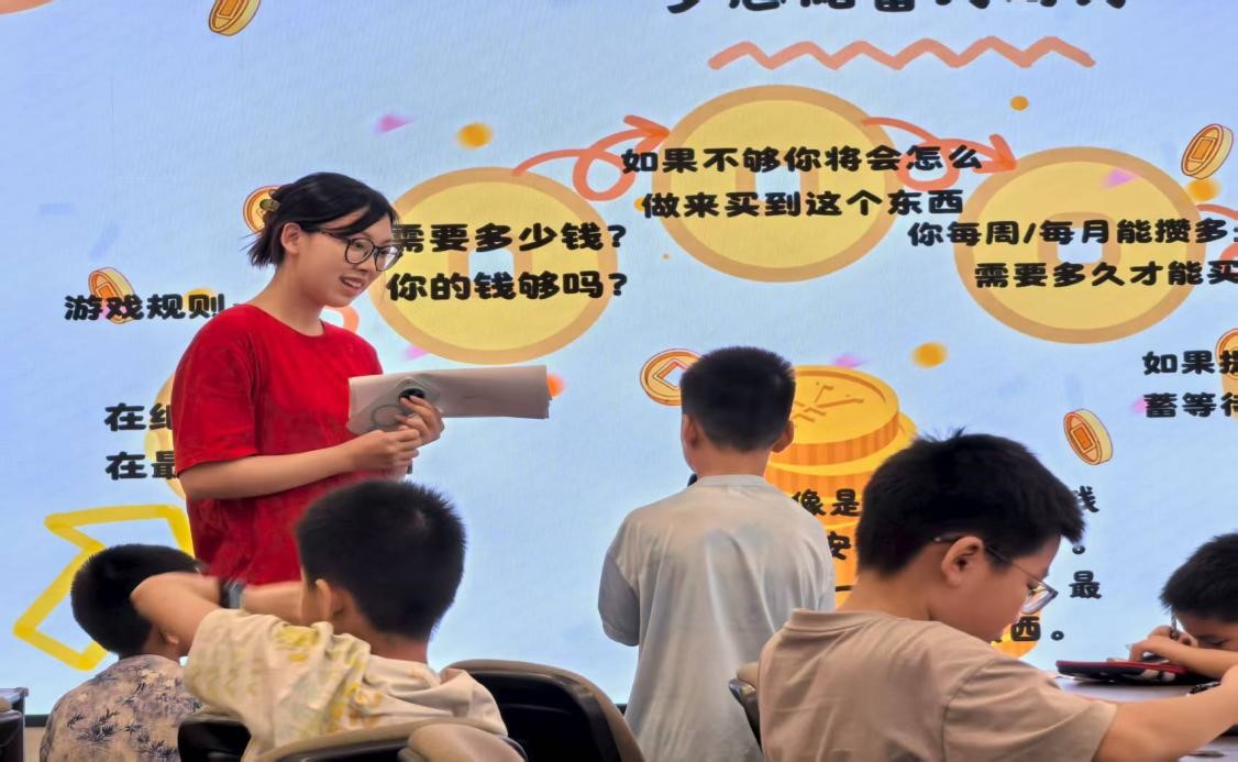 課堂交流