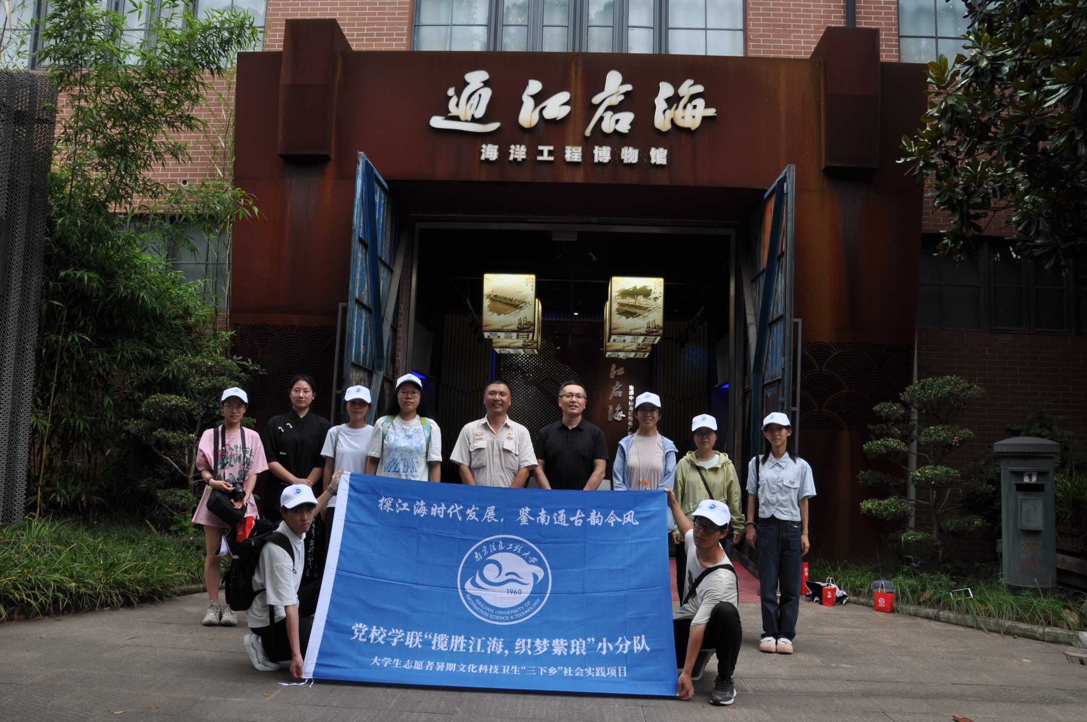 圖1 團隊在海洋工程博物館與講解員施偉林老師合影