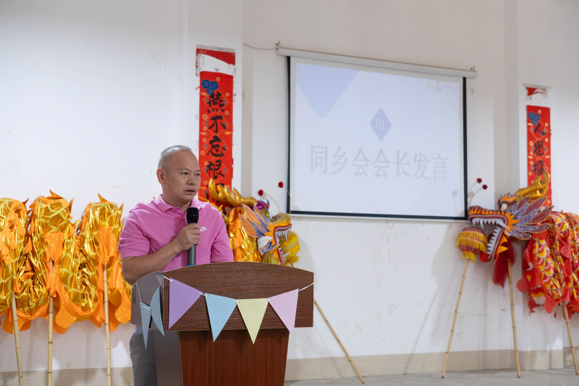 柳蔭今夏滋幼苗，星光明日照新程 ——華南師范大學柳夏星火實踐隊夏令營結營儀式 ?