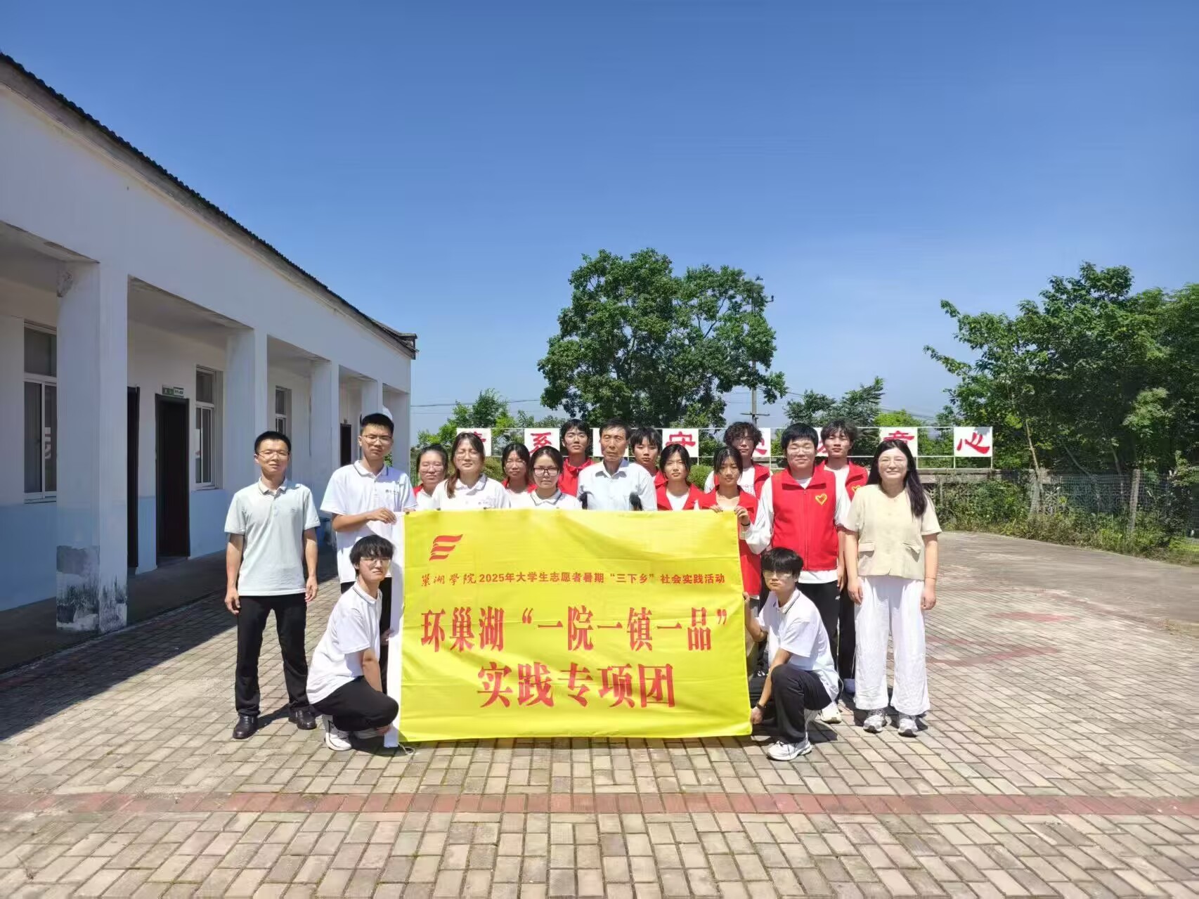 巢湖學院“烔心巢夢”教育關愛服務團：十二載堅守，點亮留守兒童希望之光