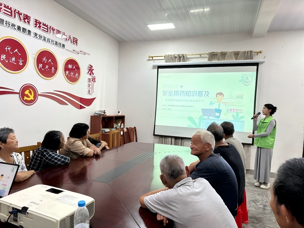 健康與愛，溫暖荷田