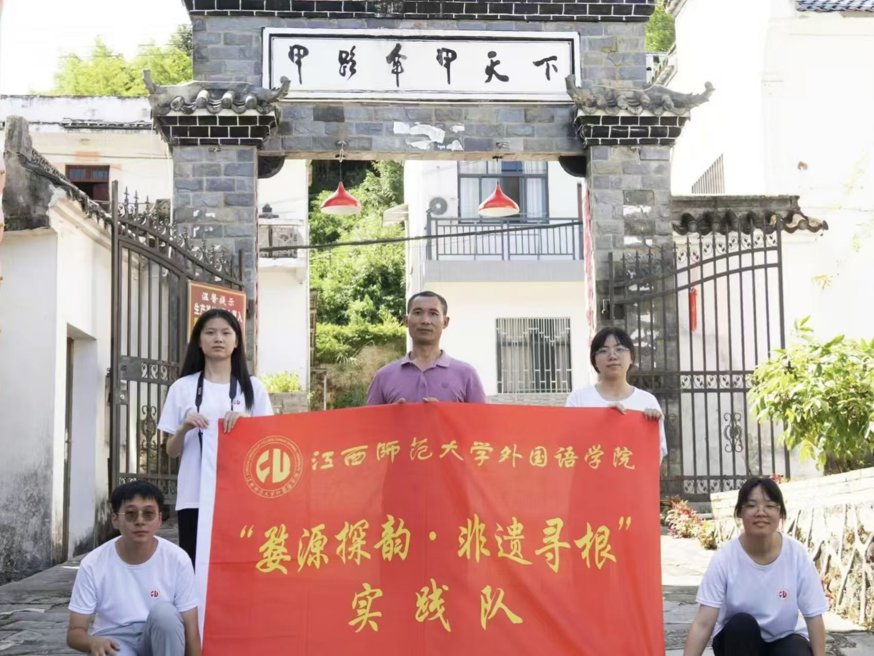 古韻新輝，創新翼下，甲路傘韻續千年華章