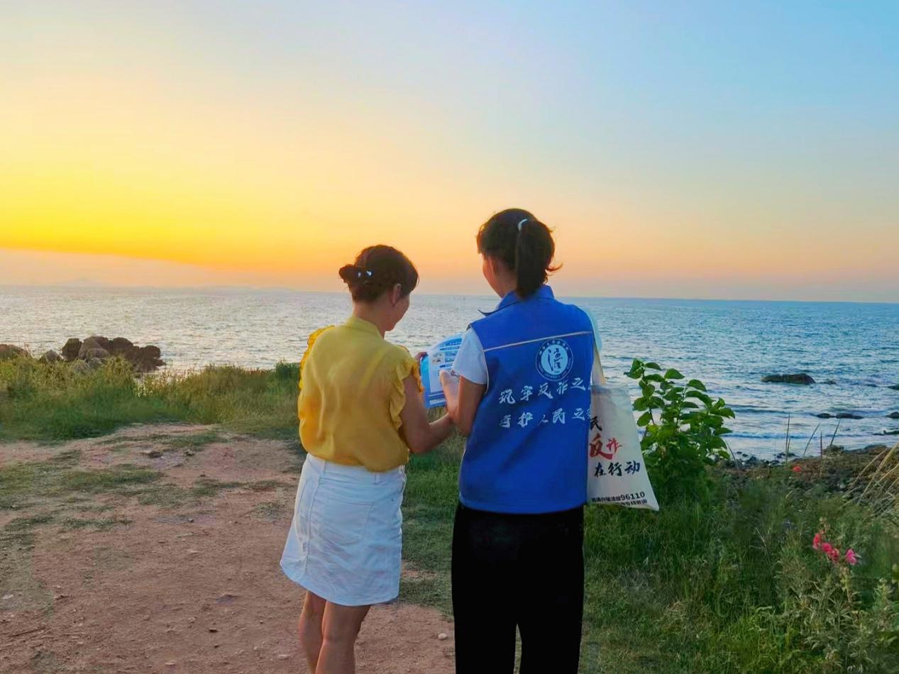 海島反詐進行時：大學生實踐隊走進養馬島普及反詐知識