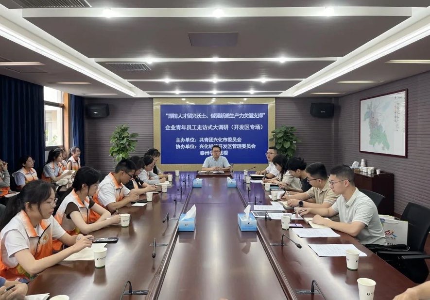 傾聽“青”聲，凝聚“青”力——關于“昭陽古城”企業(yè)青年員工需求調查研究