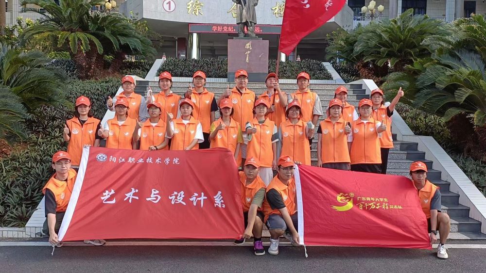 送教下鄉，用藝術點亮鄉村，讓希望遍布山川