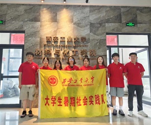 集結號角，夢想啟航