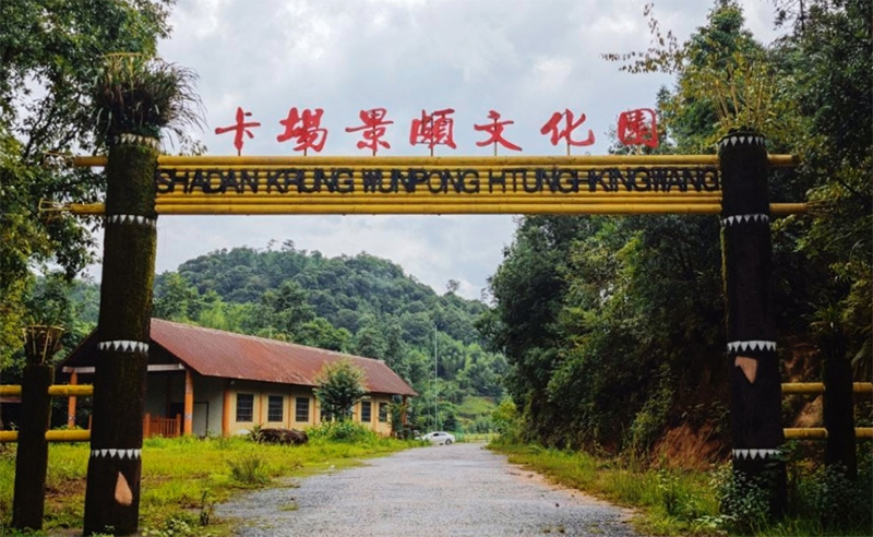 探文化根脈，聚團結力量 —— 西南財經大學天府學院 “守邊固防興村筑夢” 實踐支隊