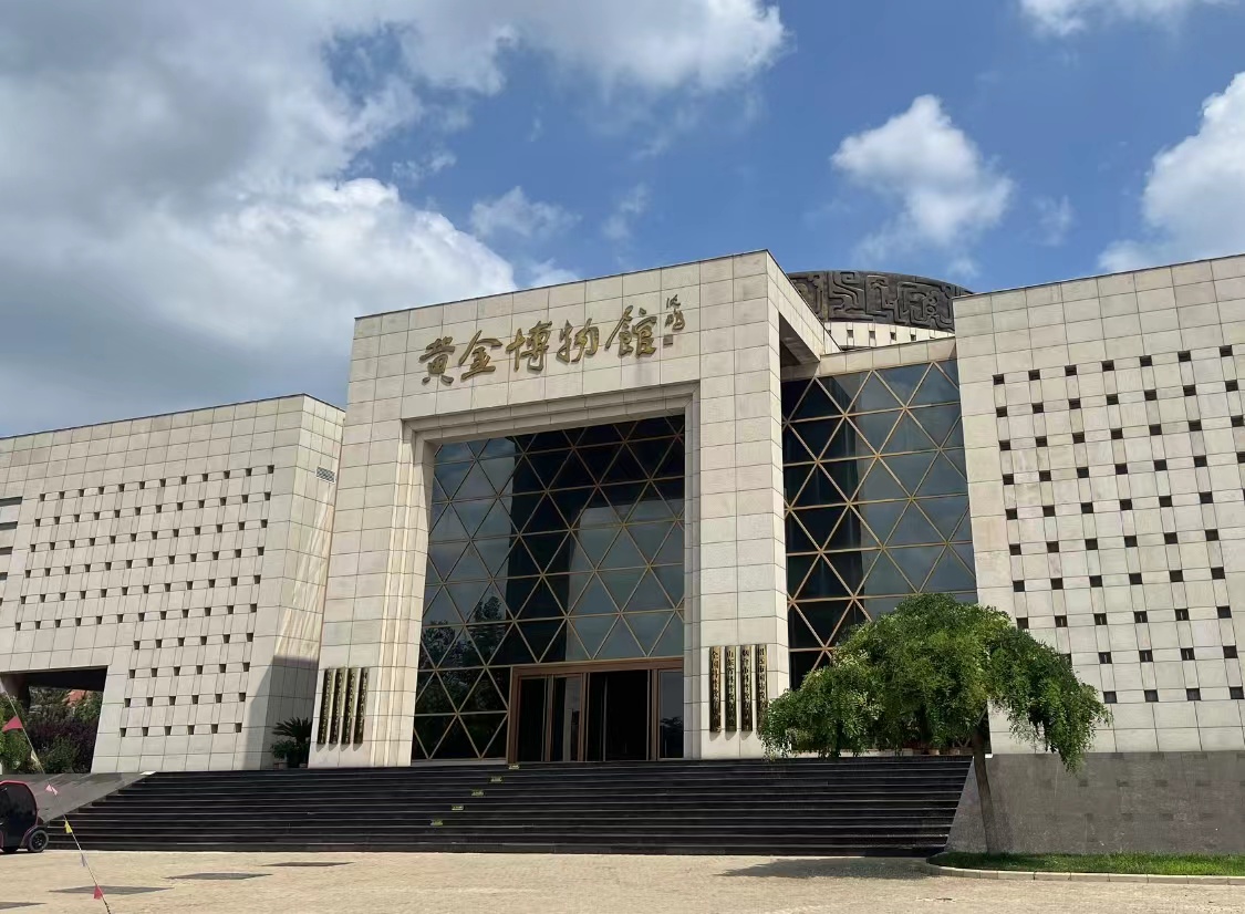 參觀招遠黃金博物館：西北民大學子領生態文明新理念和綠色礦山新建設