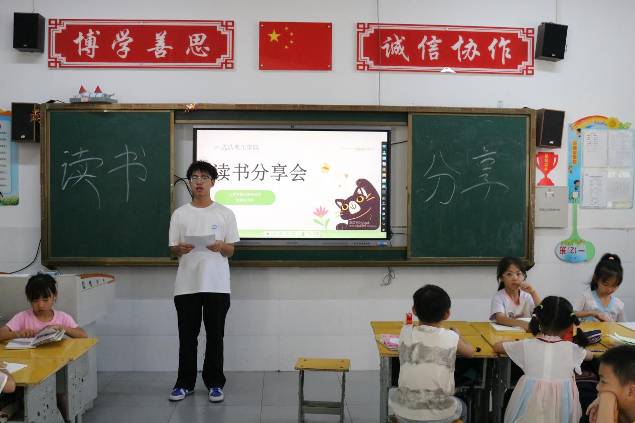 書香潤童心，共筑閱讀夢 —— 武昌理工學院云夢書韻志愿服務隊攜手深柳讀書堂點亮云