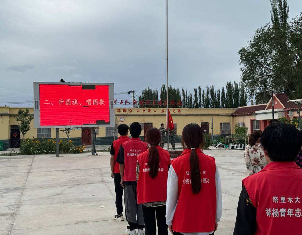 七彩假期，溫暖童心