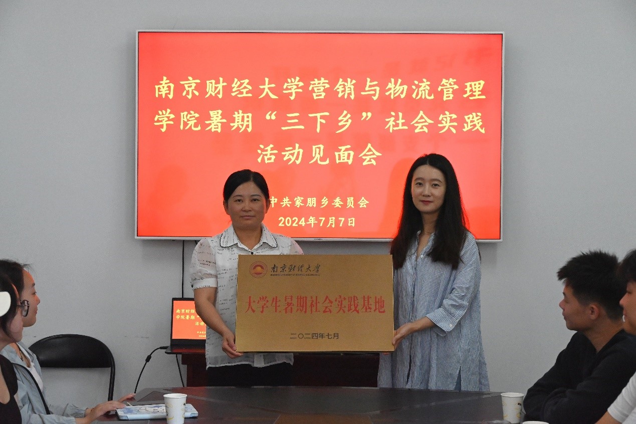 合作共建實踐基地，共同探討核桃增值