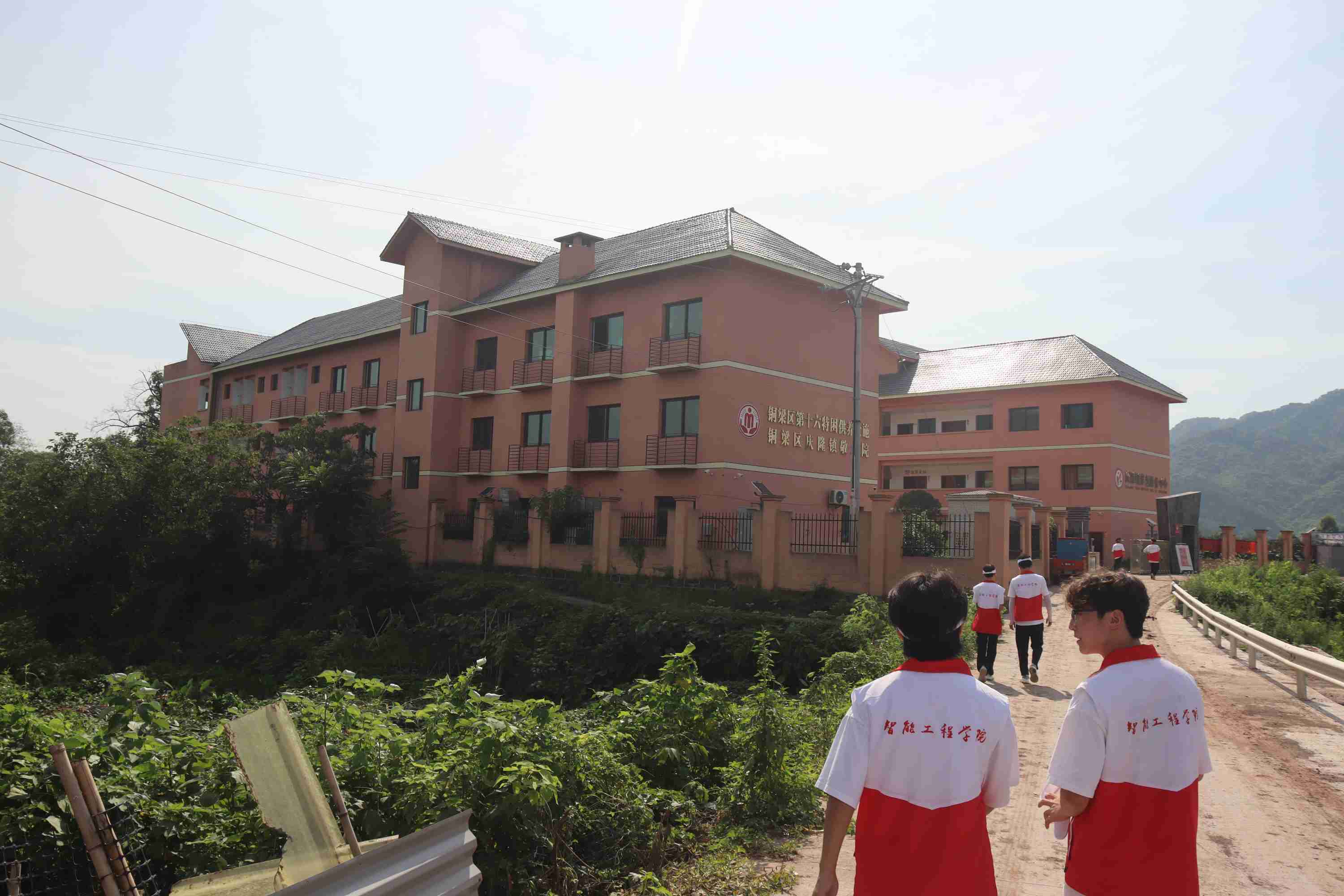 重慶城市管理職業學院“三下鄉”敬老院慰問活動：“關愛老人，你我同行”