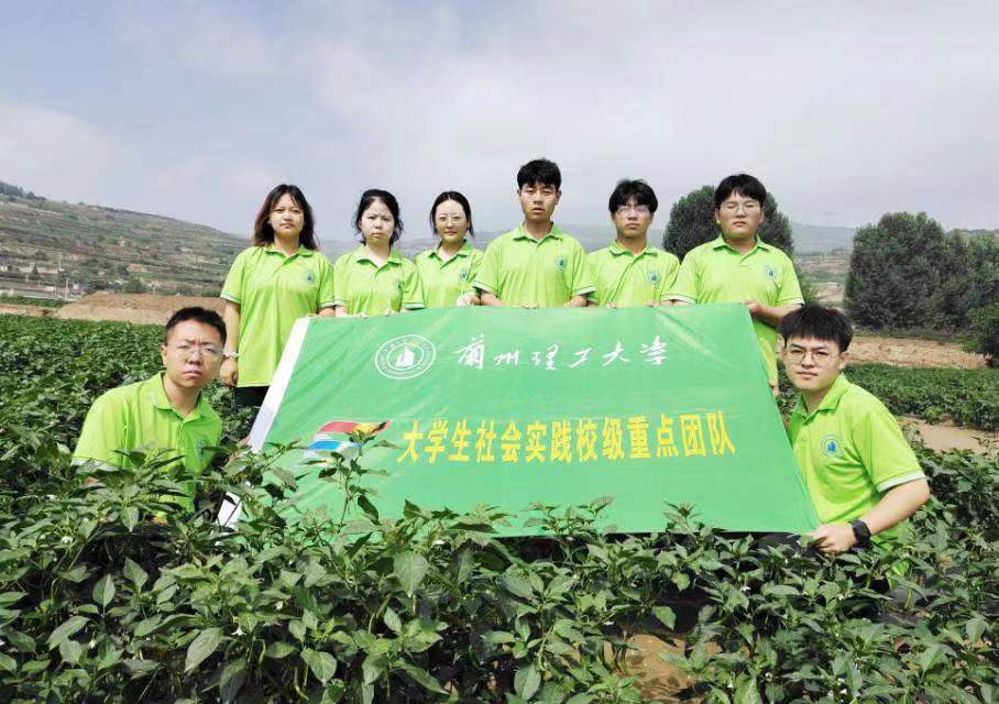 蘭理學(xué)子三下鄉(xiāng)—踐行青春使命，助力鄉(xiāng)村振興