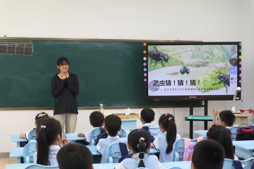開展昆蟲多樣性與生態科普宣講課堂