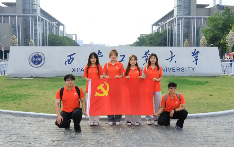 西安工業大學 “憶長征，傳星火” 實踐隊赴灤鎮開展長征精神文化宣講暑期社會實踐活