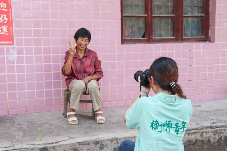 定格溫暖！衡師學子為石堰村空巢老人送上“光影禮”