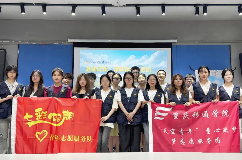 躍動青春江津，繪就七彩假期——“天空青年”服務團于大官橋走訪調研