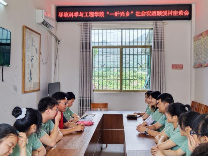 “一葉興鄉”：茶香四溢，為鄉村發展添新彩