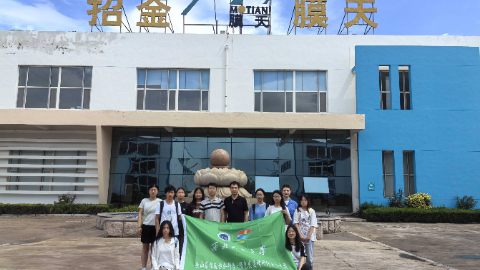 觀綠色發(fā)展，揚(yáng)生態(tài)文明——POET生態(tài)復(fù)合視角下的生態(tài)文明建設(shè)