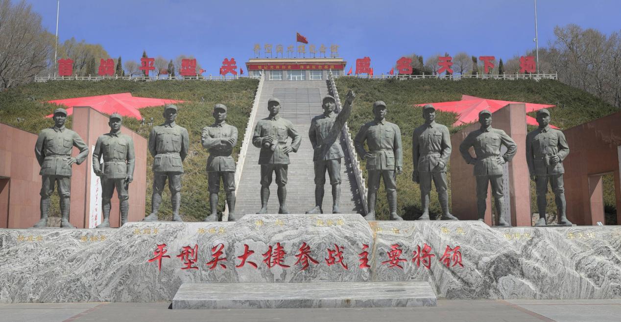 傳承抗戰精神，共筑藍天夢想——中國民航大學實踐隊線上參觀平型關大捷紀念館