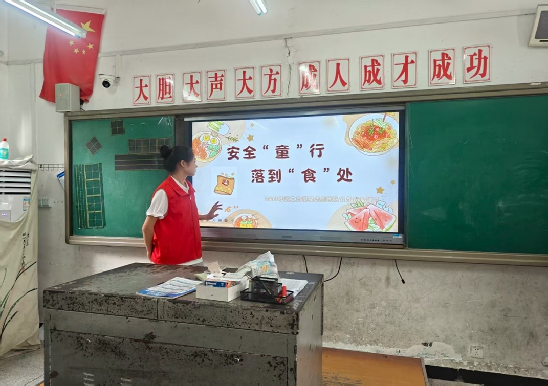 繁星落秭歸 托管遞暖情 ——武漢工商學院赴秭歸三下鄉愛心托管志愿服務