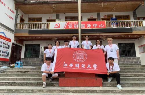 花茂新顏，青春探尋