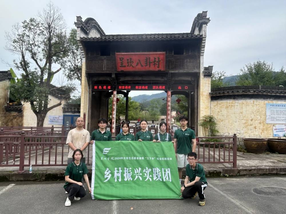 暑期社會實踐感悟 | 外語青年有話說：心靈的觸動與收獲