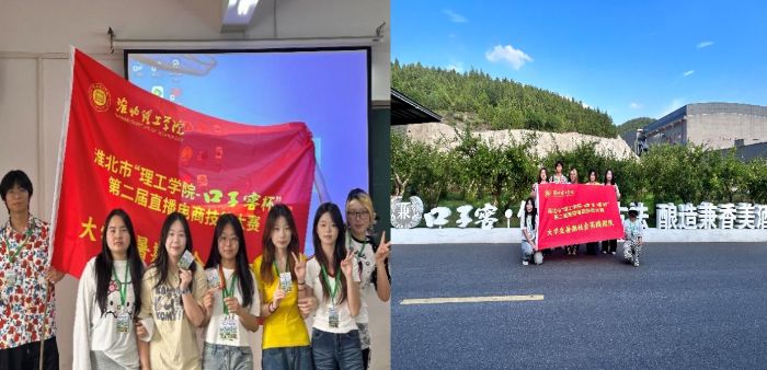 青春直播賦能，點燃酒業新篇