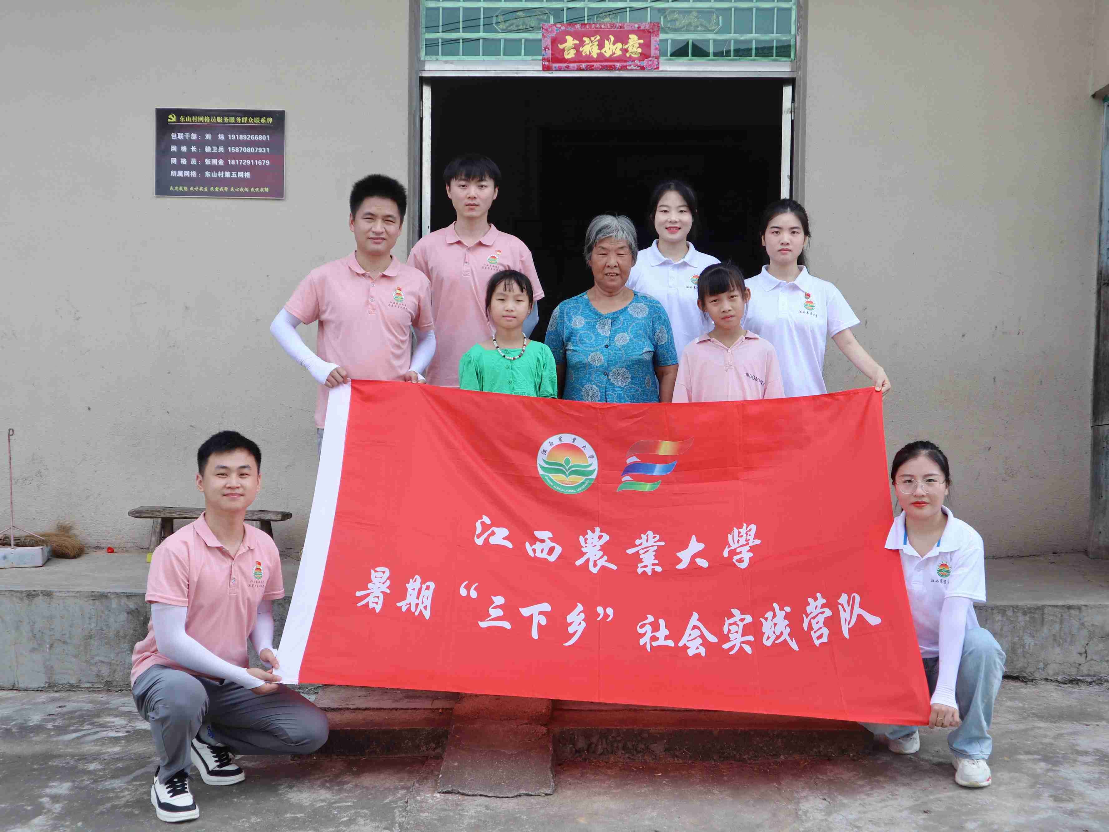 江西農業大學馬克思主義學院開展關愛兒童系列社會實踐活動