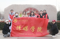 點(diǎn)亮魚燈，傳承古韻：大學(xué)生助力非遺文化閃耀新時(shí)代