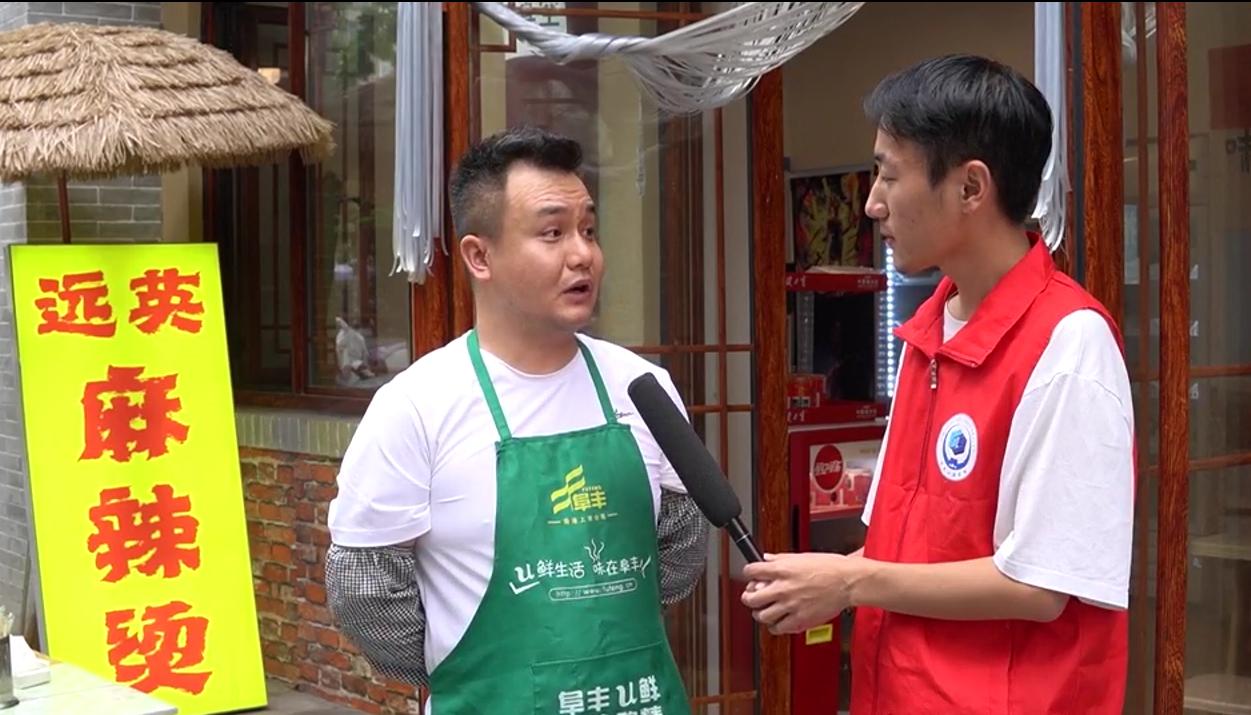 長安大學學子三下鄉——天水麻辣燙專題采訪