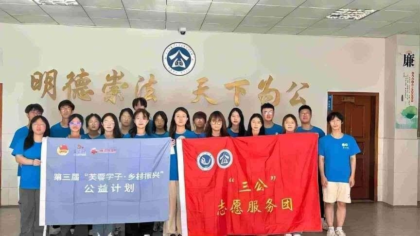 普通話連你我，普法知識(shí)保權(quán)益