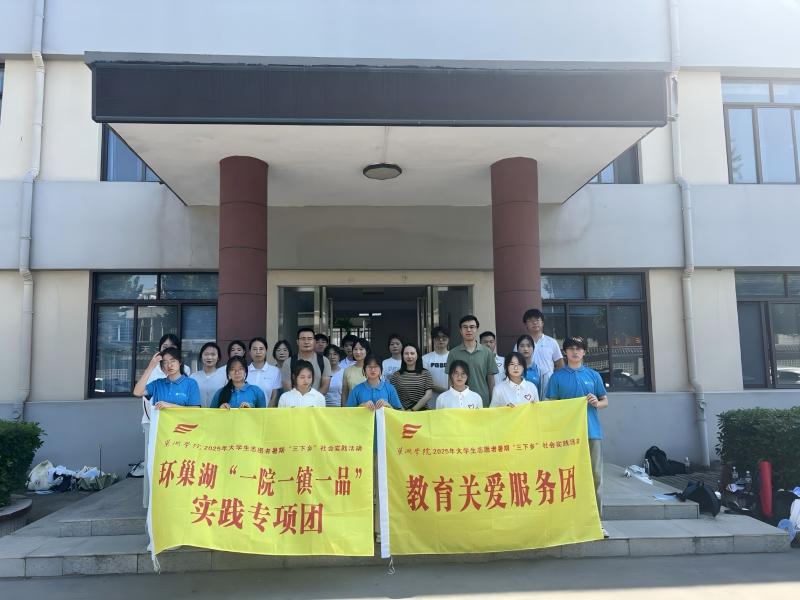 校地攜手謀“智農”，政學同心探“新路”