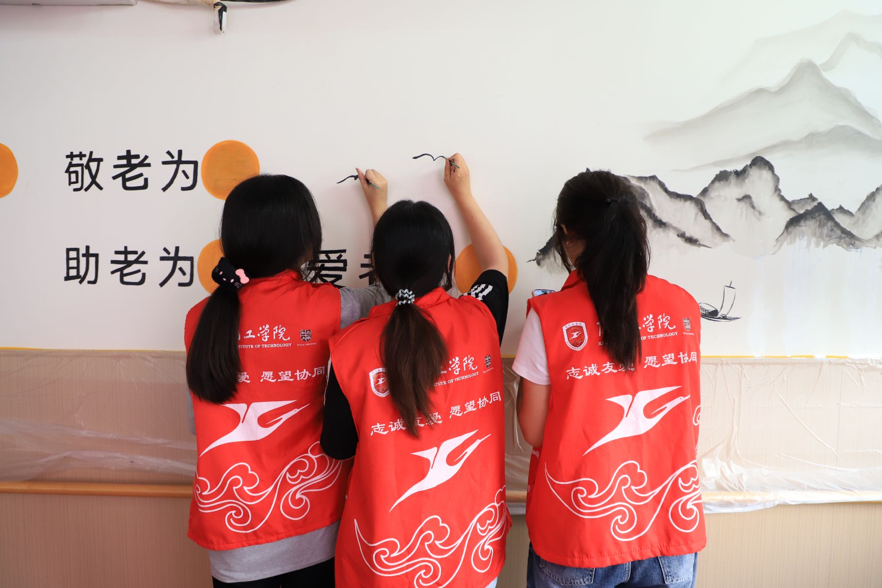 廈門工學院紅色青春暑期社會實踐隊赴養老院開展“紅色墻繪”與“銀發關懷”社會實踐活動