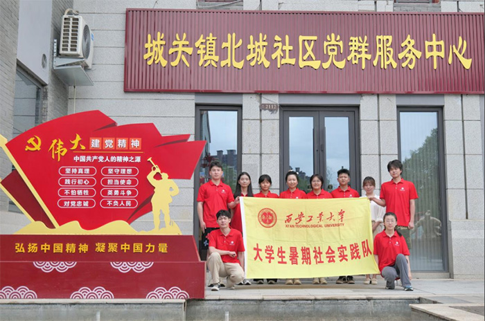 國學科普潤童心 青春實踐筑夢行——西安工業大學“追光逐夢”實踐隊再赴隴縣開展