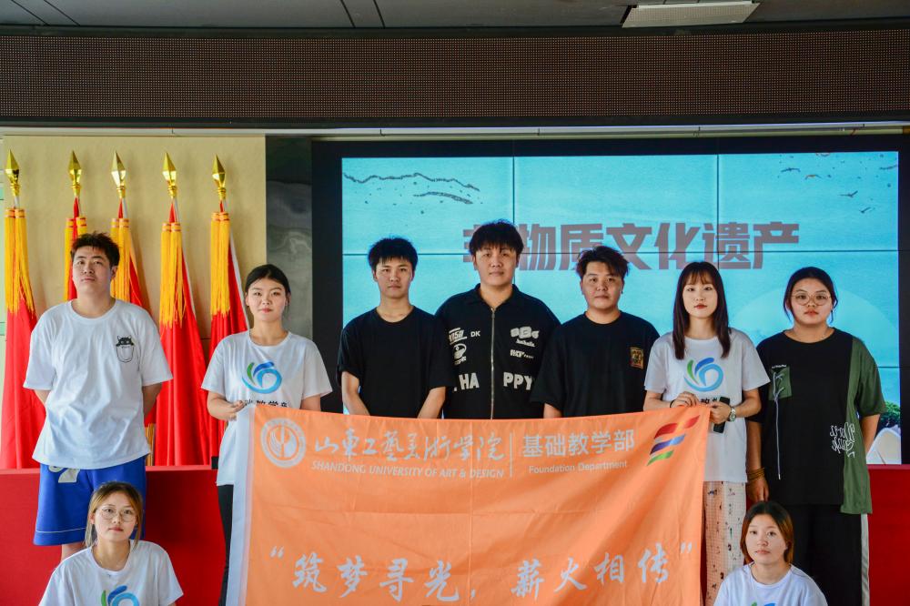山東工藝美術學院基礎教學部“筑夢尋光，薪火相傳”中華文化傳承團開展“藝術細胞與