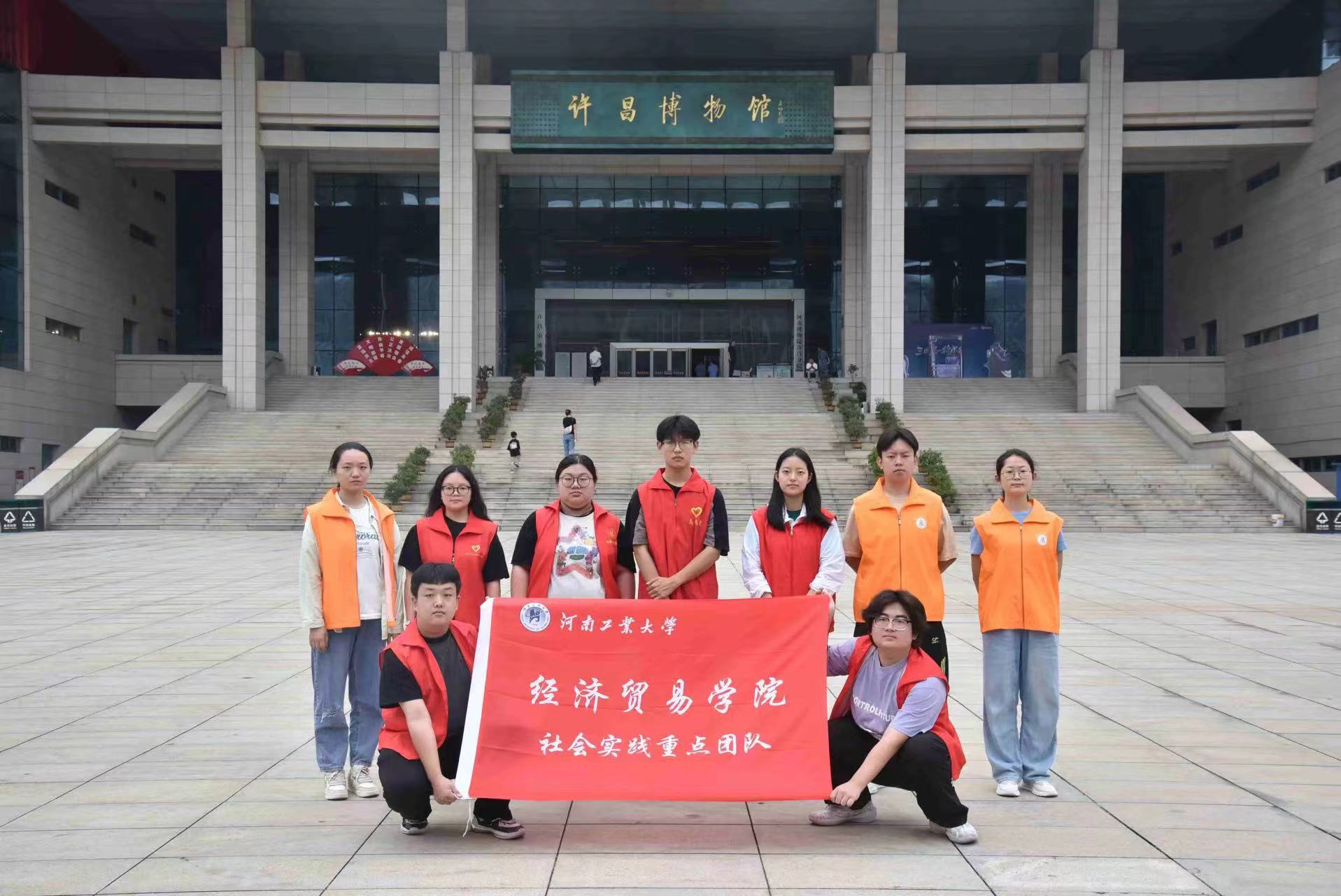 河南工大學子三下鄉：進入博物館，感受農業發展