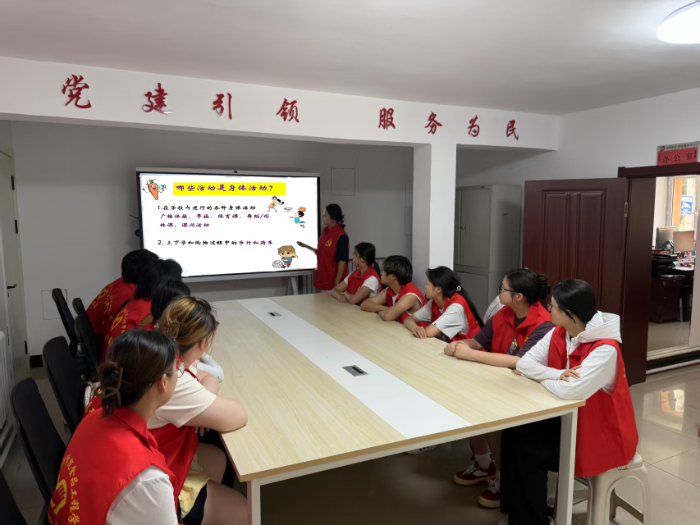 踐行健康理念，共筑健康家園