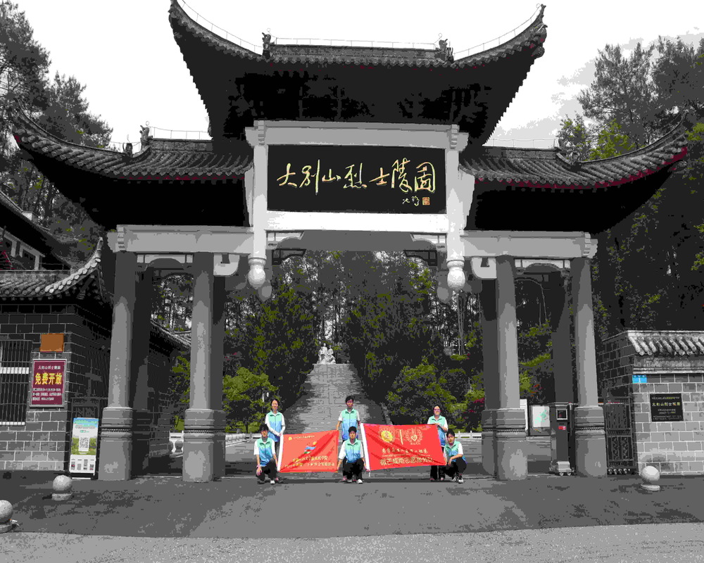 緬懷先烈憶崢嶸，傳承精神踐初心