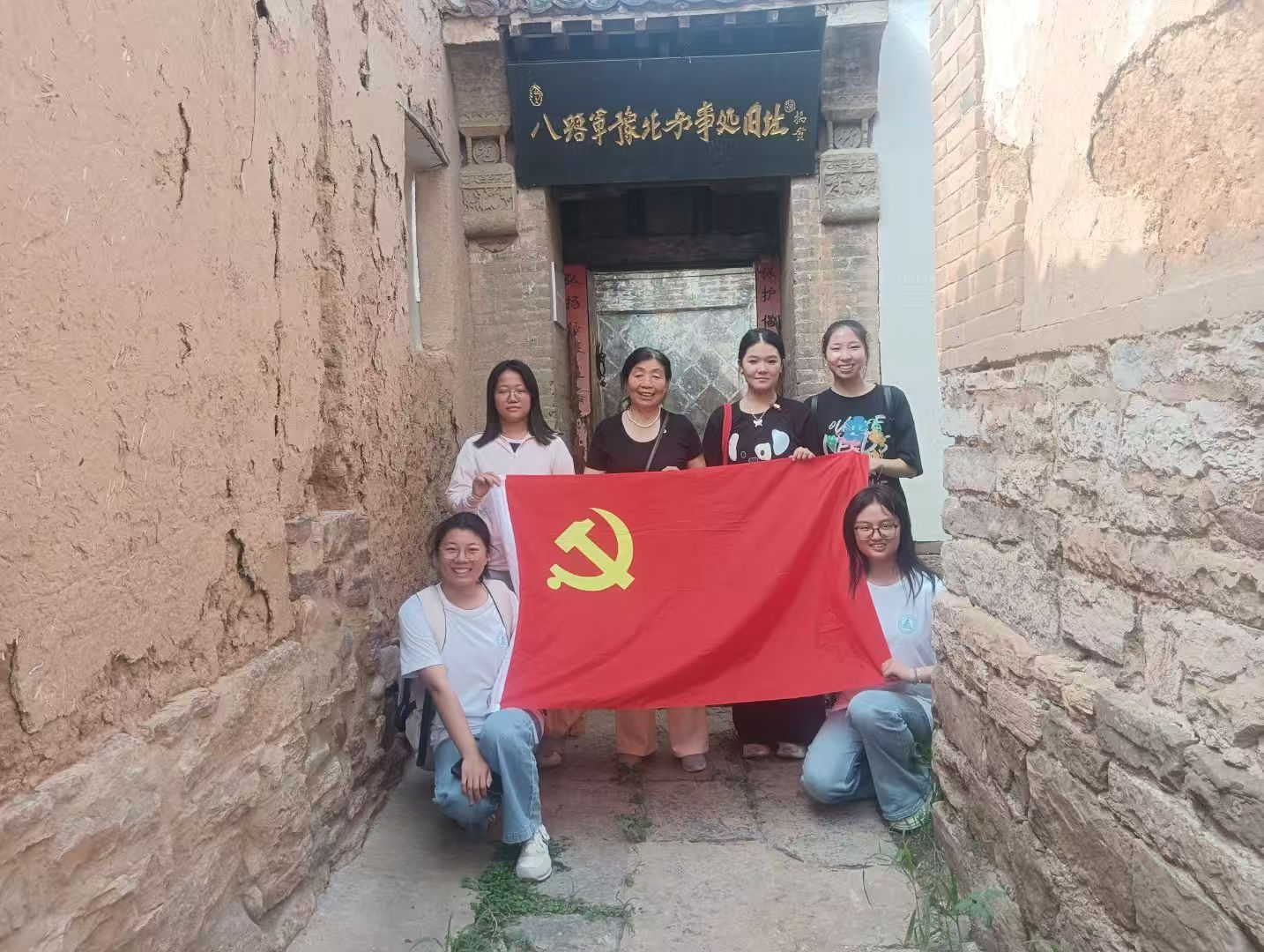 烽火賬本中的家國情懷 ——會計學子太行山探尋紅色金融記憶