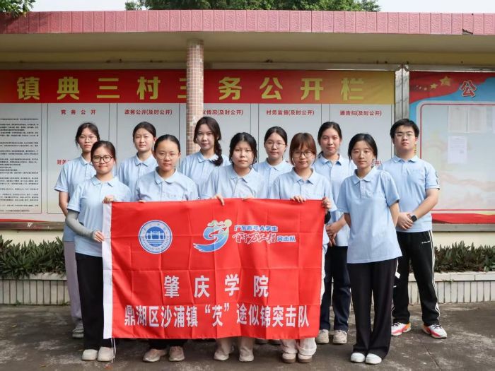 “水中珠”肇實(shí)（芡實(shí)）激活沙浦 特色產(chǎn)業(yè)新動(dòng)能，繪就鄉(xiāng)村振興新圖景