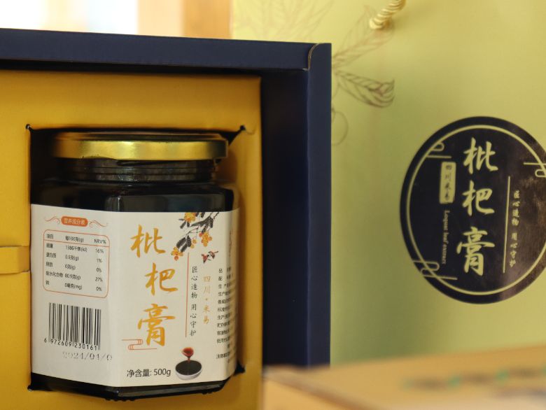 數智耘途小隊深入四川草場鎮，數智解碼龍華村枇杷共富秘途