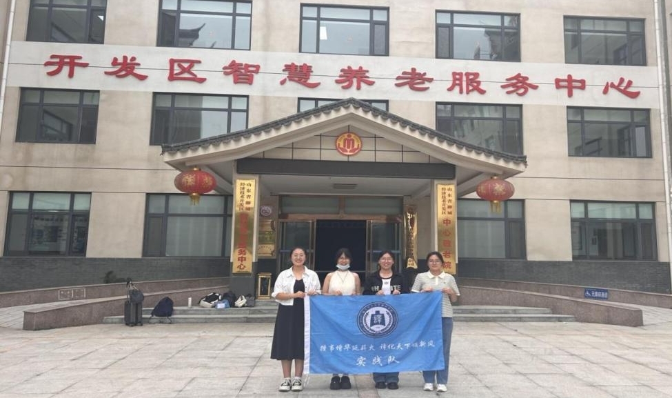 賞梨園之魅，綻德育之美