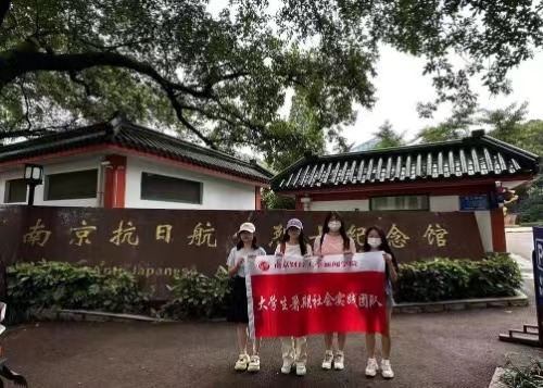 追尋紅色印記，賡續(xù)民族精神