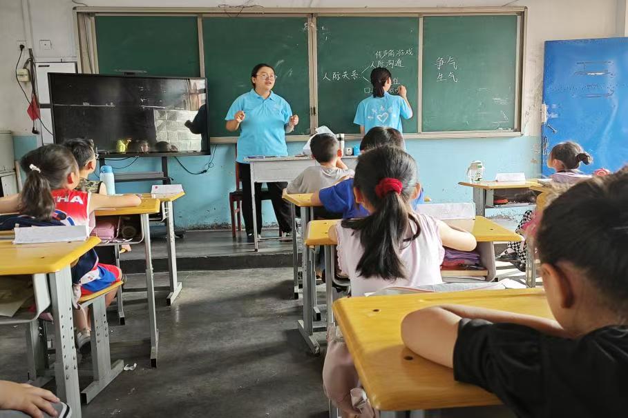 山西師范大學三下鄉|趣味游戲解碼人際，習慣引導點亮成長