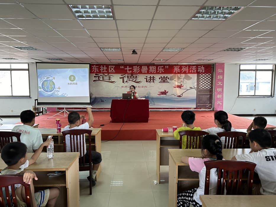 東北大學與蘇州大學聯合實踐團在花東社區成功舉辦節水環保創意活動